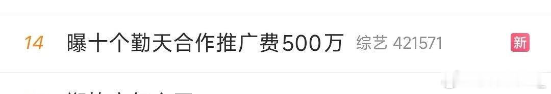 假农民这个是真挡枪来了