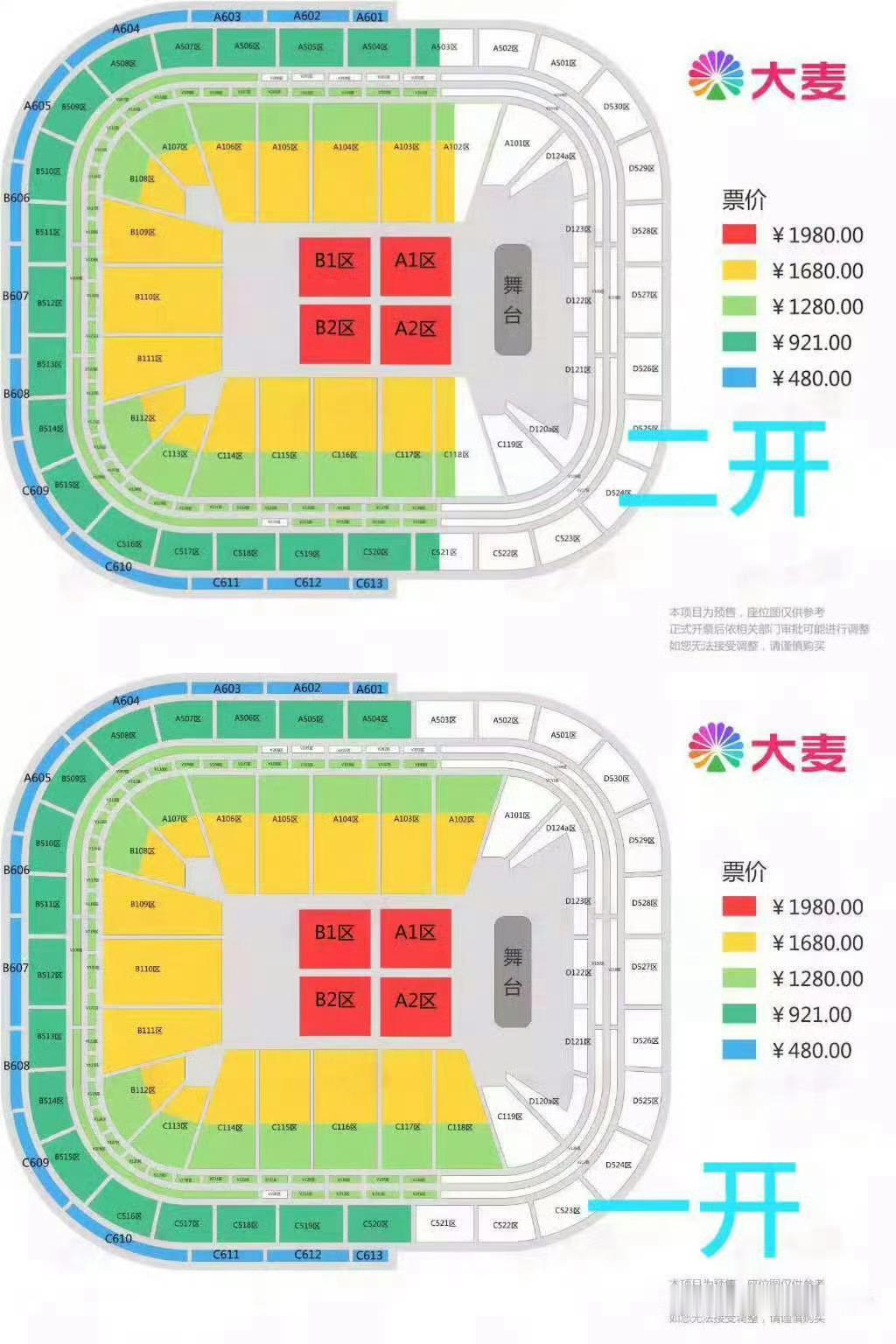 王俊凯最真心的演唱会王俊凯希望尽可能多的粉丝去看他王俊凯用心筹备演唱会，放出包厢