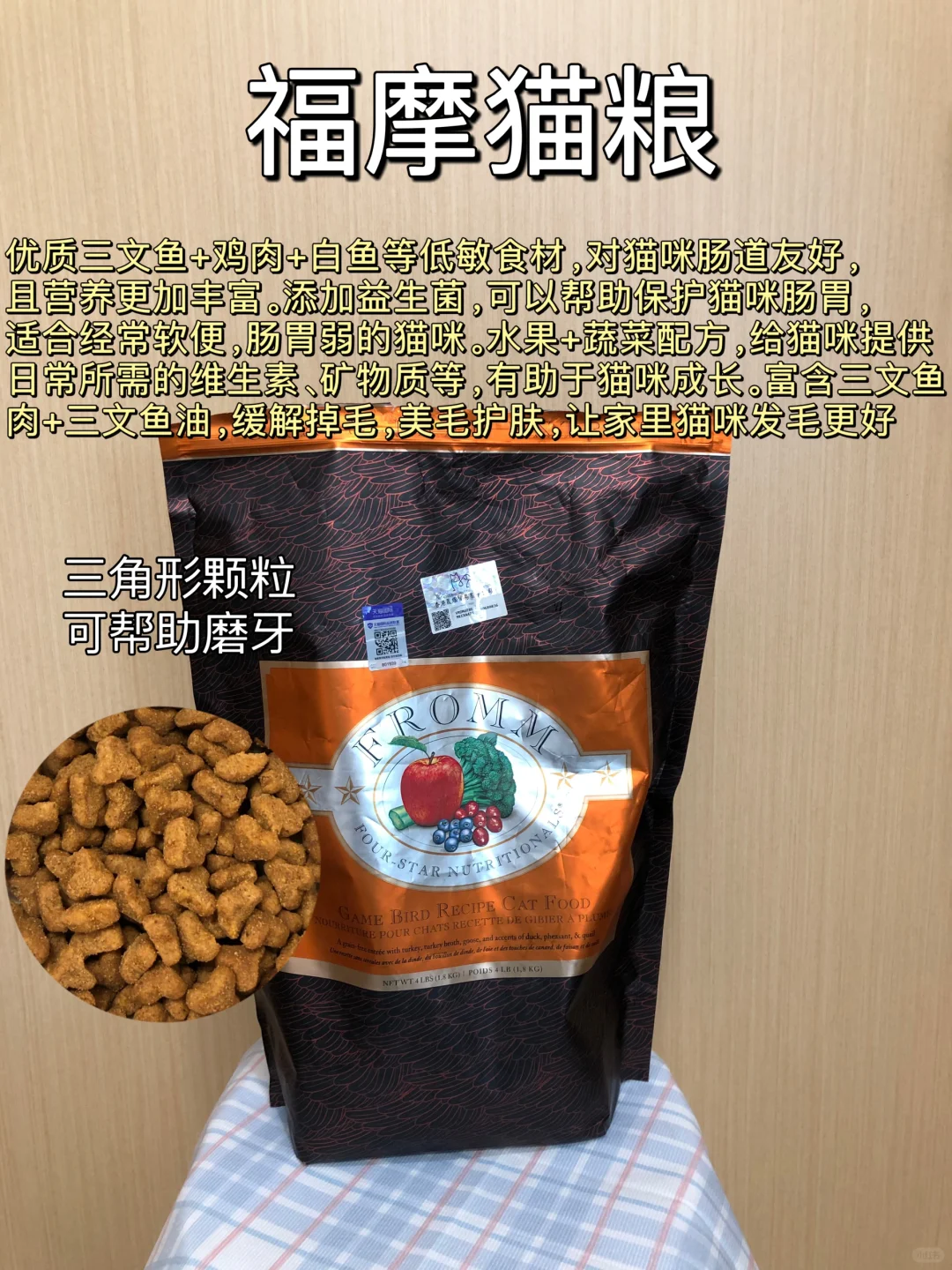 多猫家庭 | 猫粮选择不焦虑