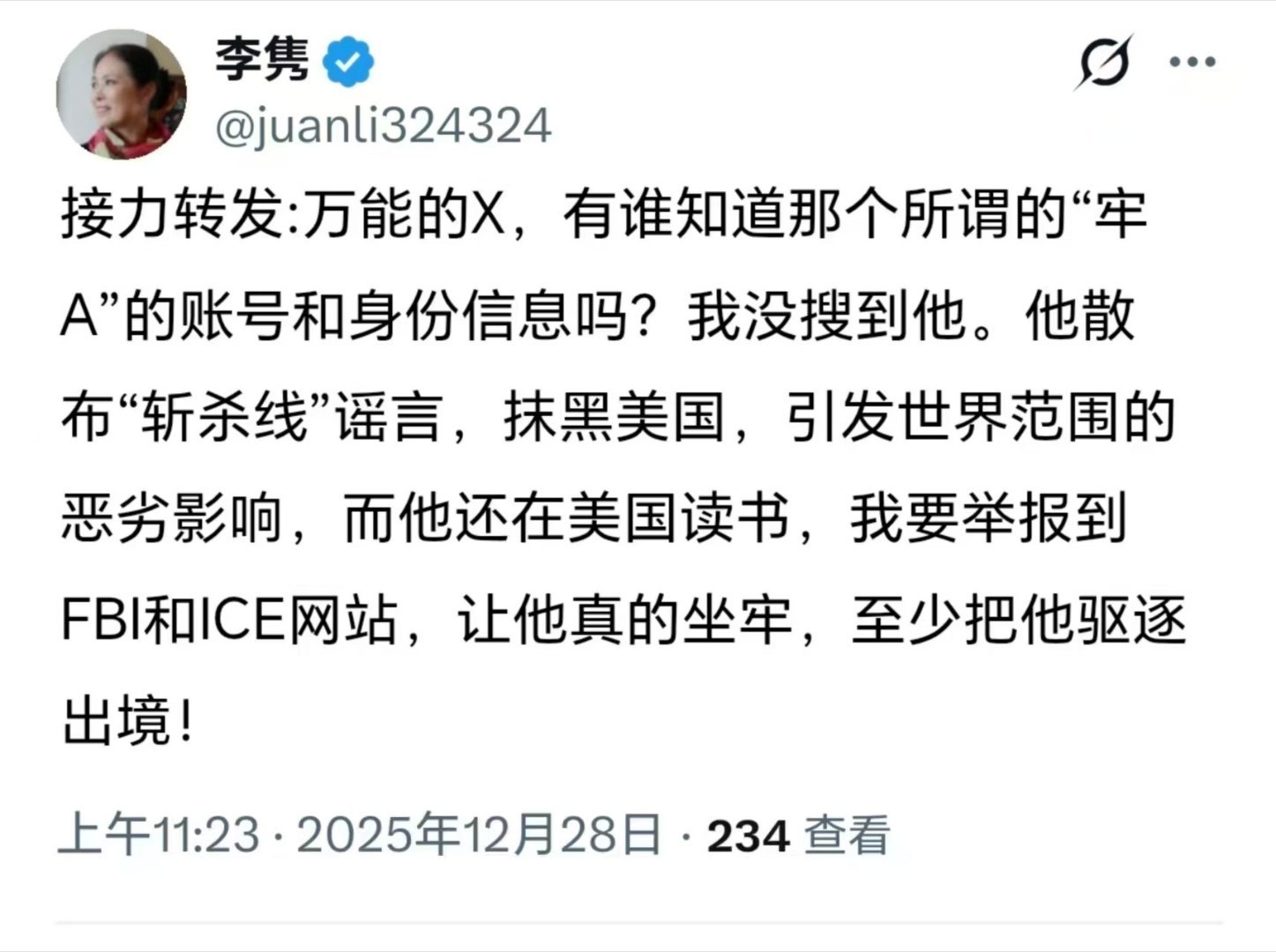 土生土长的美国人和美国自己的几个AI都不否认“斩杀线”的存在，反而一群歧视链最底