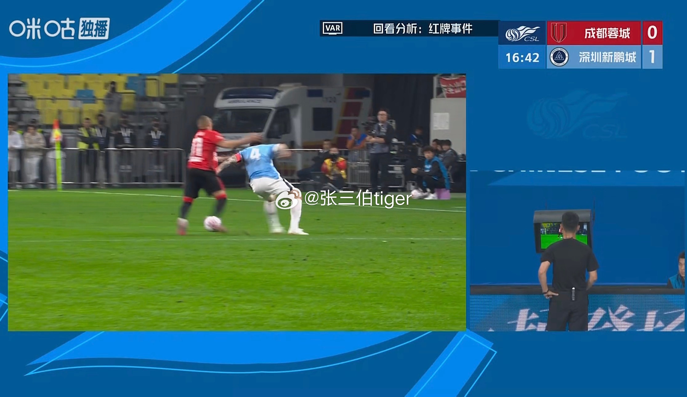 不得说是他脑袋来碰的我的胳膊肘。姜至鹏直红 成都蓉城vs深圳新鹏城中超揭幕战中超