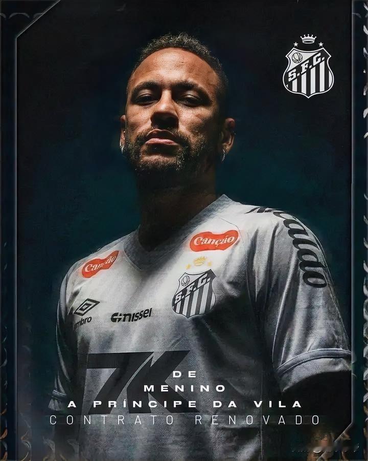 只想为国家队再战世界杯，内马尔官宣与桑托斯续约一年!

刚刚，巴甲俱乐部桑托斯官