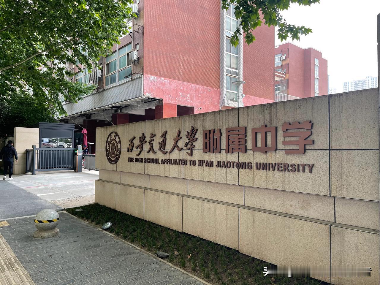 孩子小升初到底该不该择校?有条件，就去择校，免得后悔，择校的事，花钱就能解决，如