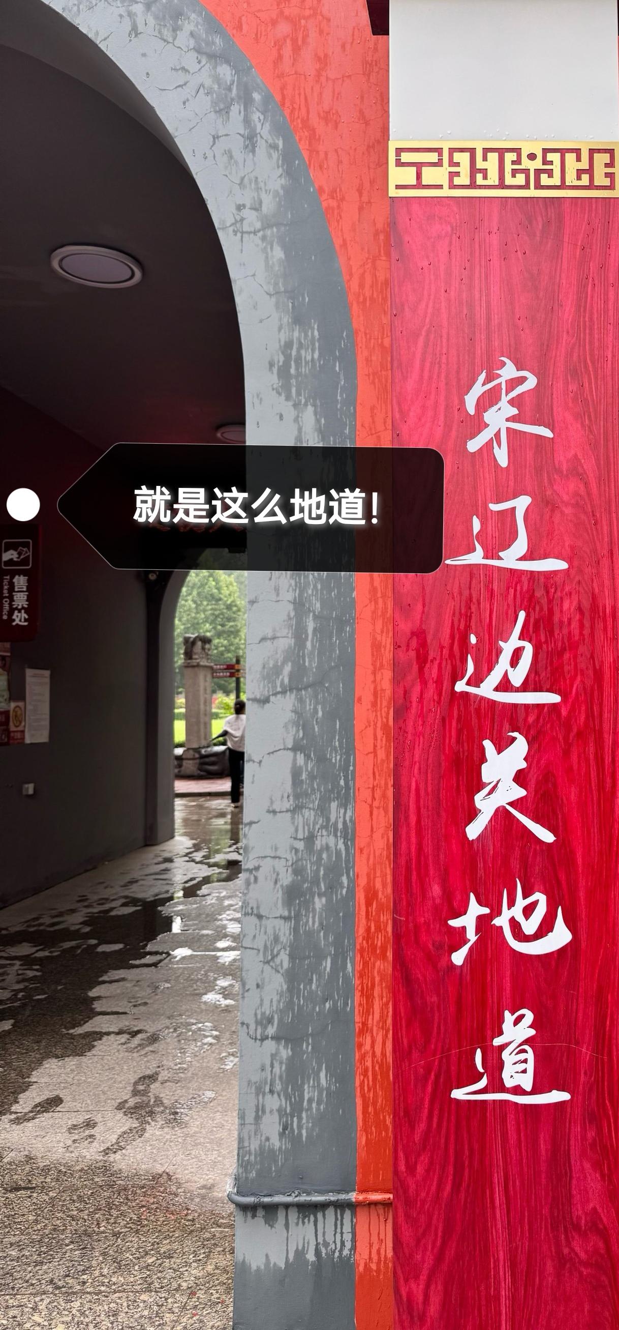 什么叫地道的北京话，一句话全明白了——
“内孙子内时候就牠嘛的拿着丫小千儿来万！