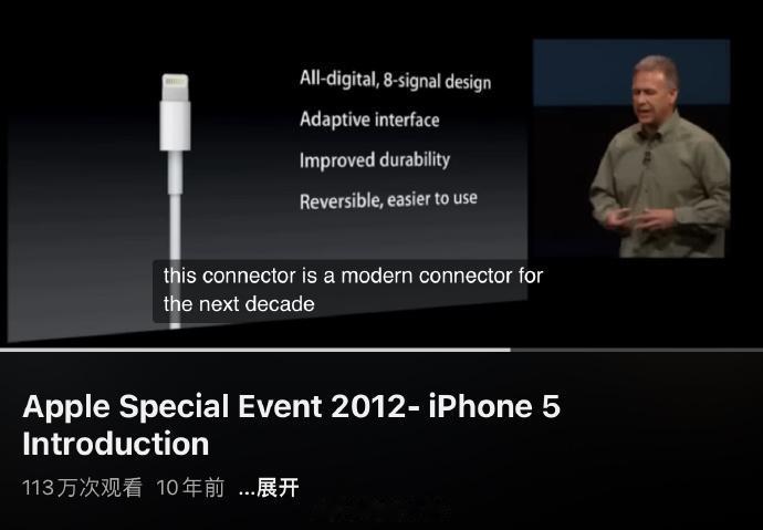 iPhone 15 系列要更换 USB-C 口，基本是板上钉钉的事了。[吃瓜群众