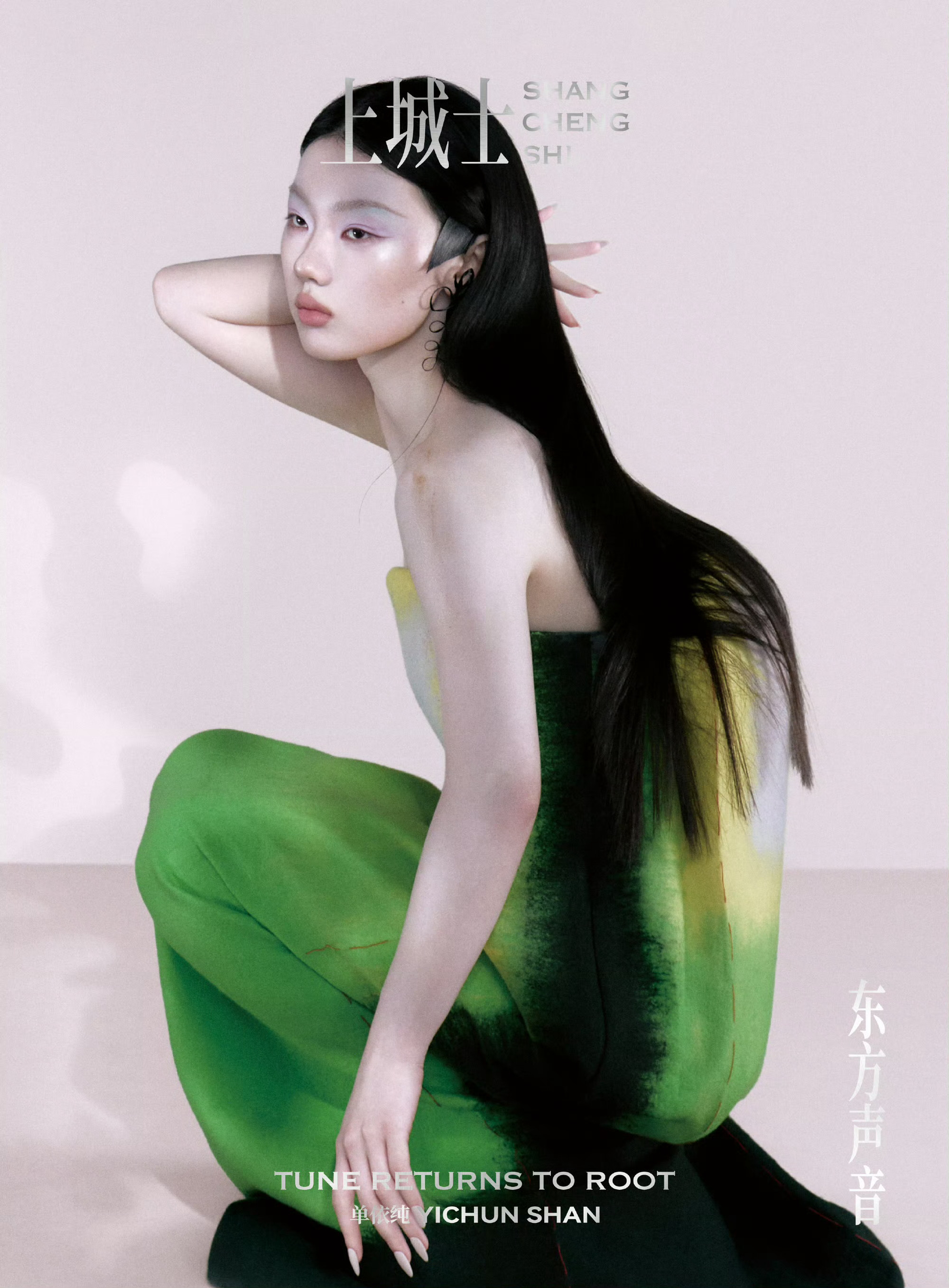 单依纯｜上城士杂志三月刊人物单依纯身穿CHANEL香奈儿登上城士杂志三月刊封面上