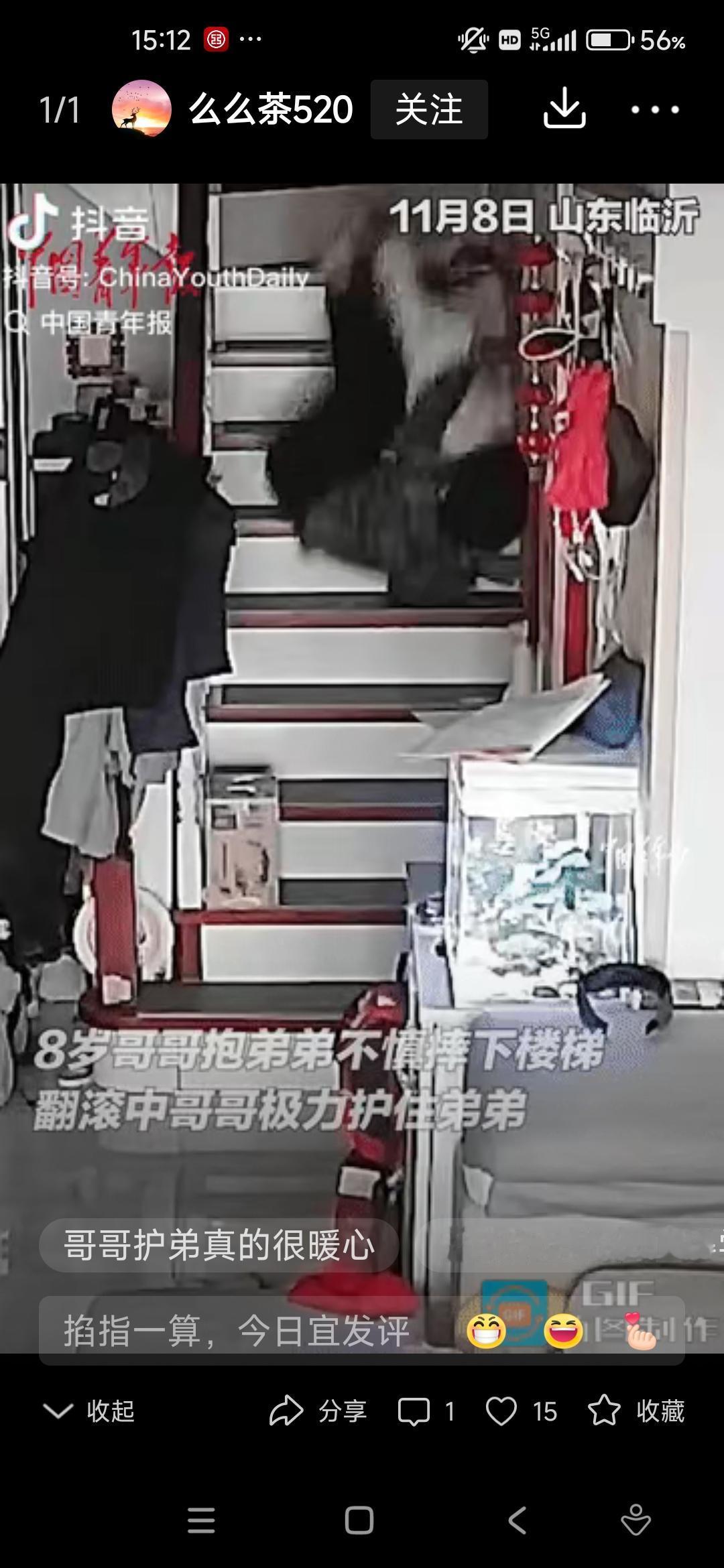 那一瞬间，时间仿佛静止了。楼梯间传来的不是普通的惊叫，而是母亲心碎的呐喊。8岁的