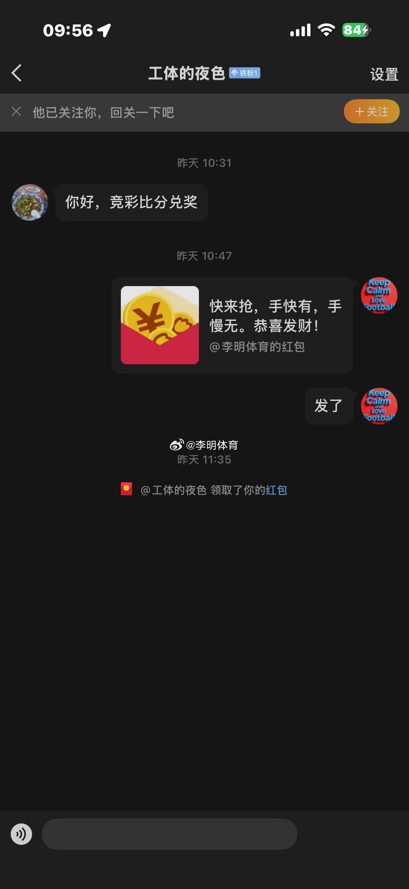 上周成都国安比分预测已经兑现这周活动，预测北京国安vs天津津门虎 比分，主队在前