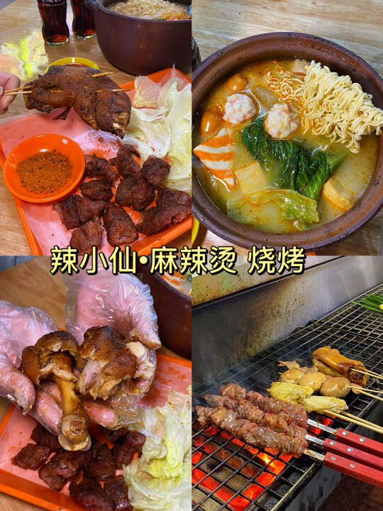 增城🤤适合跟好朋友见面吃的小店！！