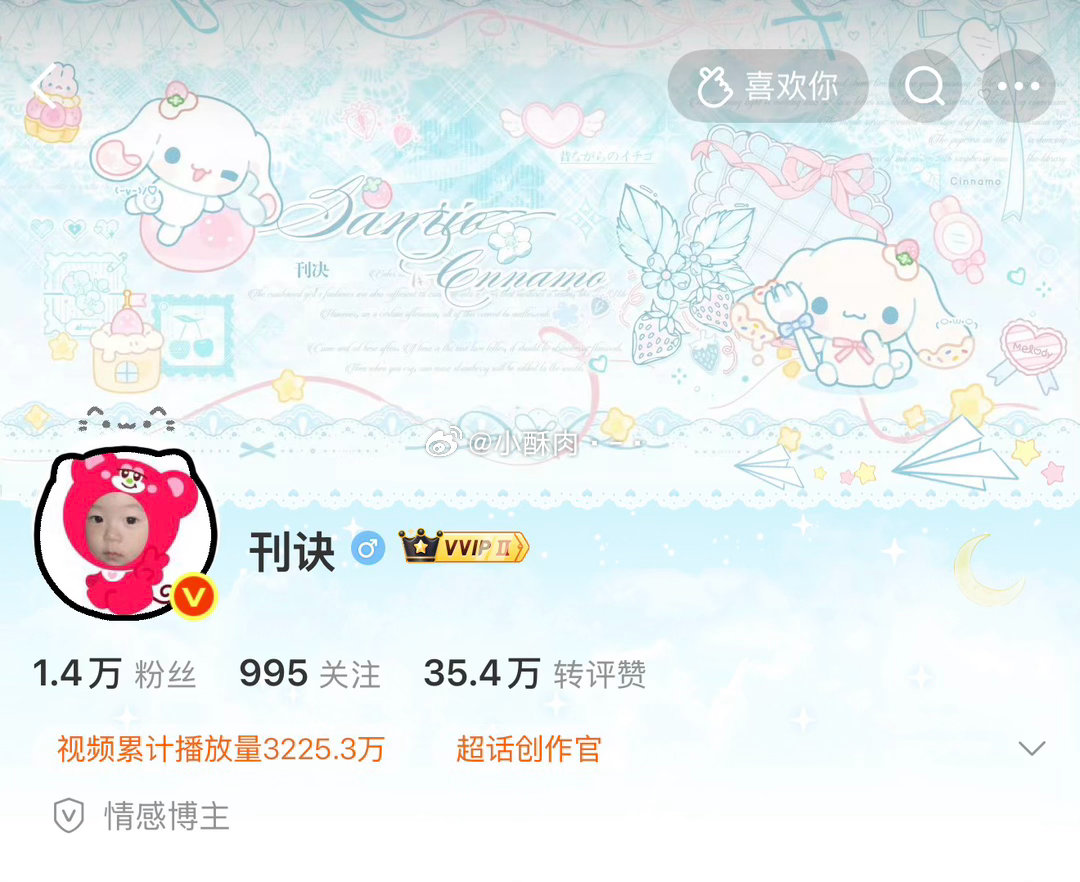 抱着必被回复的决心所以那样做了…🫶🏻 