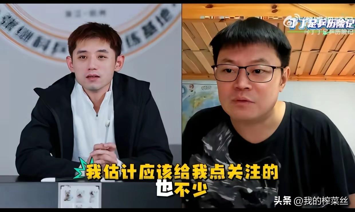 刷到侯英超和张继科的连线后续连锁反应，
以前觉得这些退役的运动员做直播卖货，给观