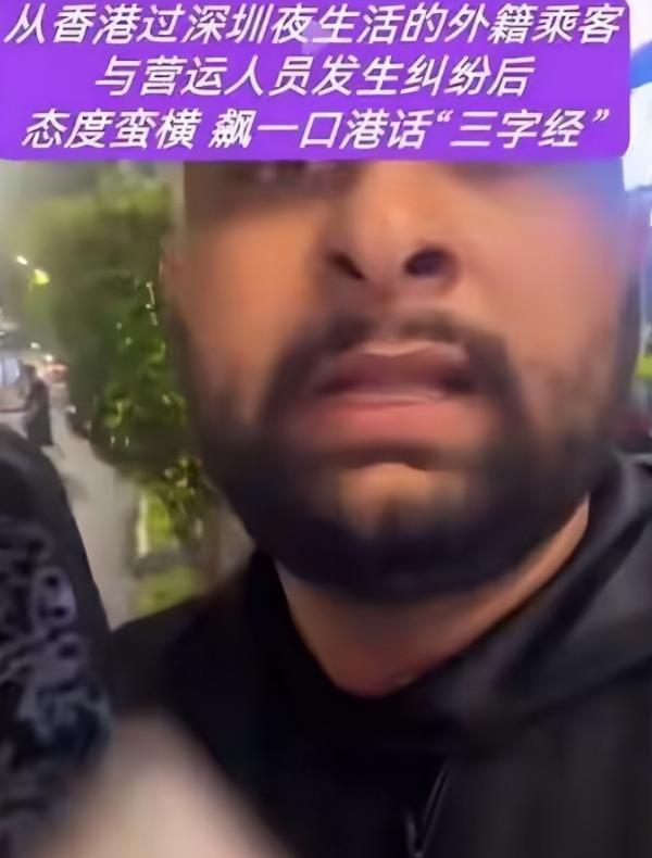 硬气执法！深圳，一个南亚裔男子坐了车，不给钱，司机直接报警，警察来了，那人还是不