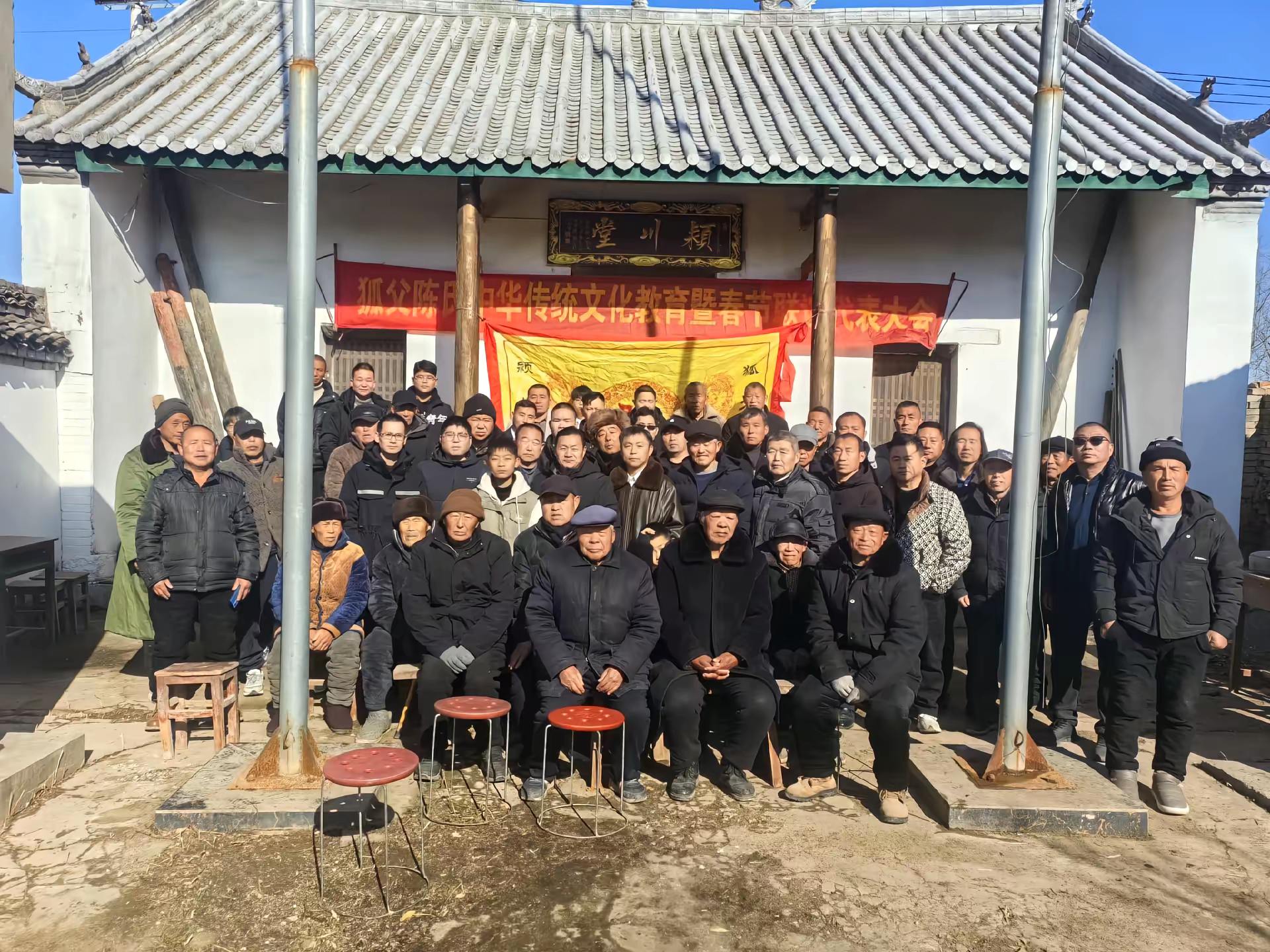 安徽砀山陈氏宗祠