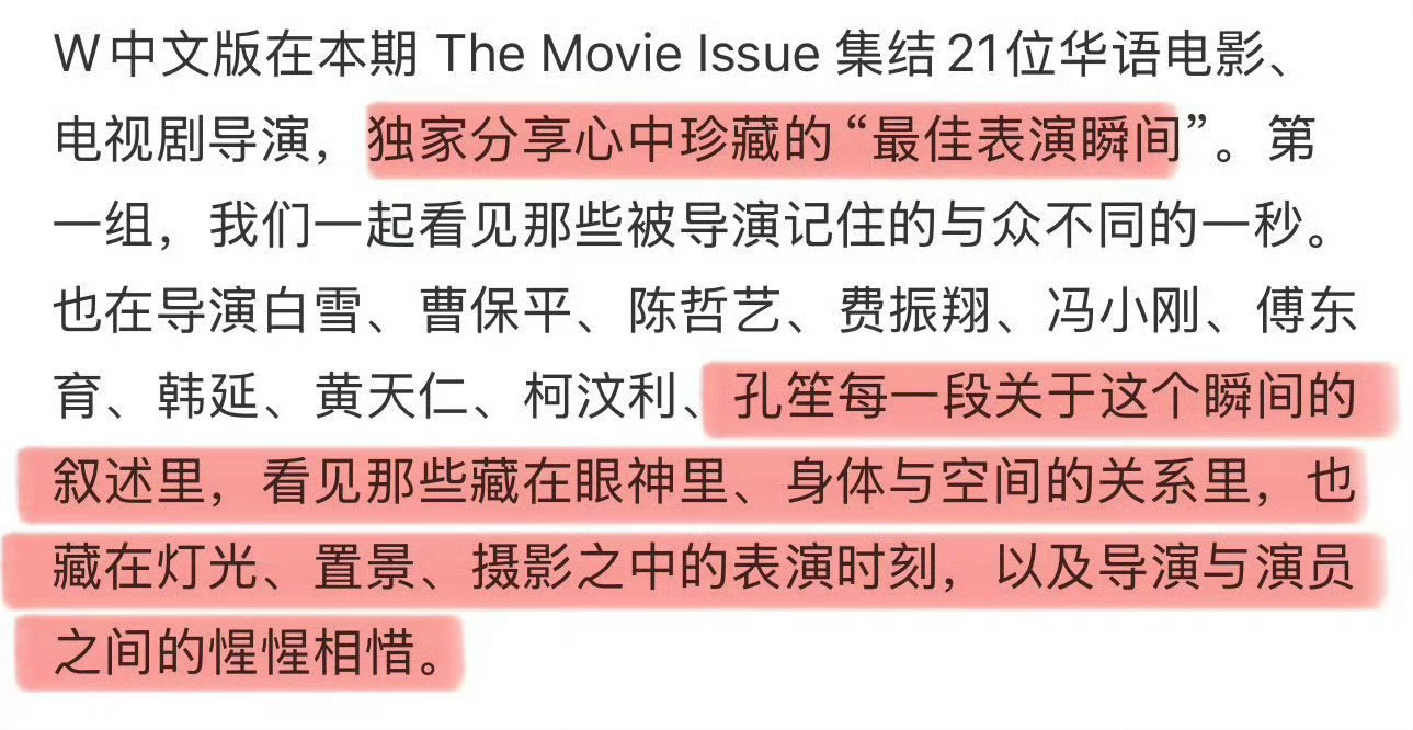 肖战肖战得闲谨制 