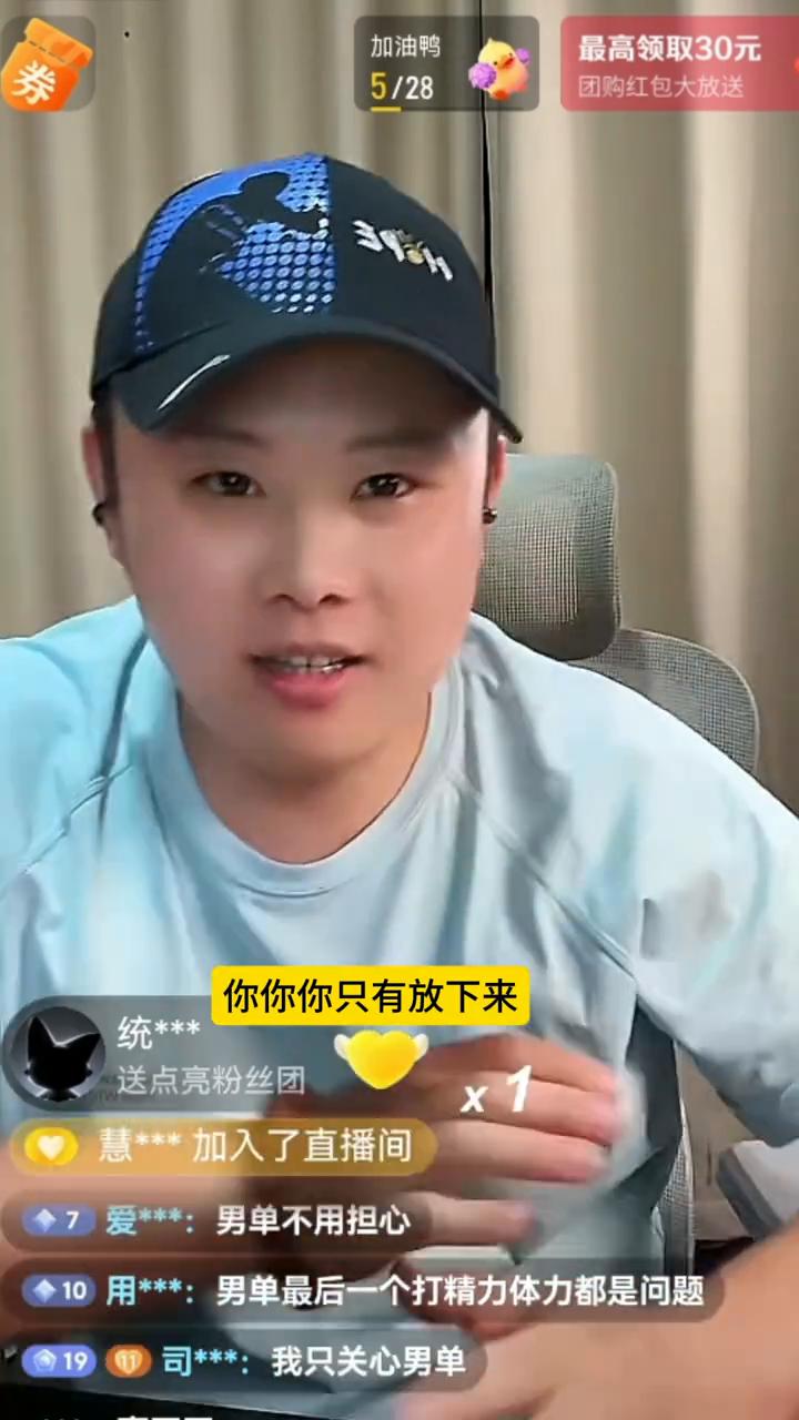 男双不用担心，为什么？因为男生有没有就拉倒，连多哈世兵赛都输了，区区亚运会算什么