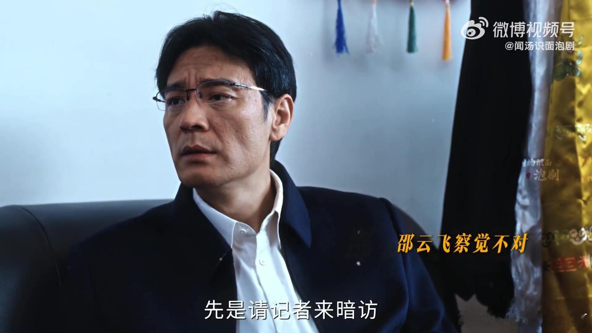 生命树下篇狂飙上了 万万没有想到生命树下篇开始黑白博弈起来了，心里都不由自主的捏