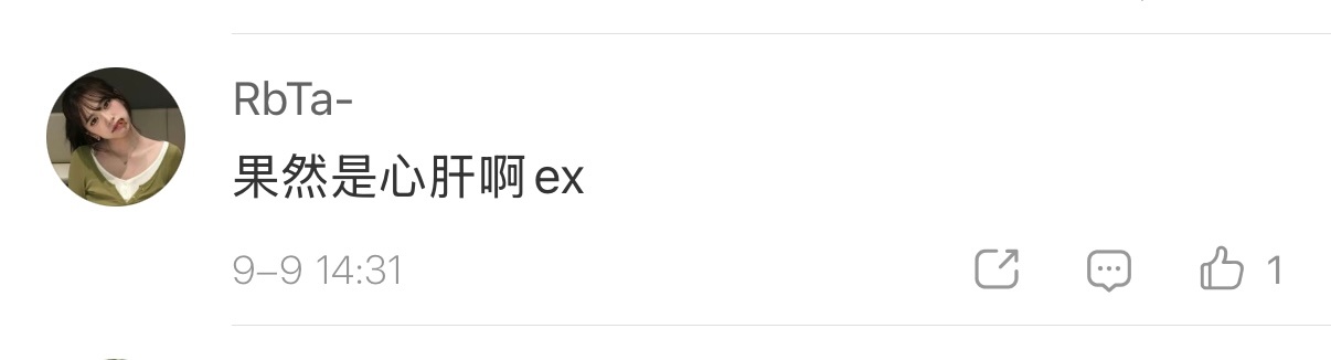 出来说一下除了张元英以外其他人的黑粉都在哪[笑cry][笑cry][笑cry]你