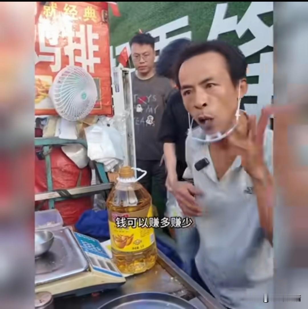 江西景德镇鸡排哥回应用的油，
是元宝牌的大豆油，
但是不是转基因的大豆油，
鸡排