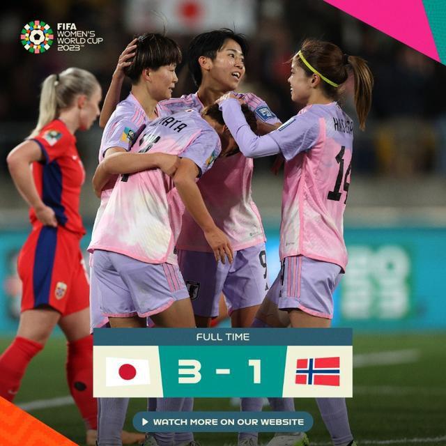 日本女足3：1挪威晋级八强！在小组赛是3战全胜进11球失0球！更是闪耀整个女足世