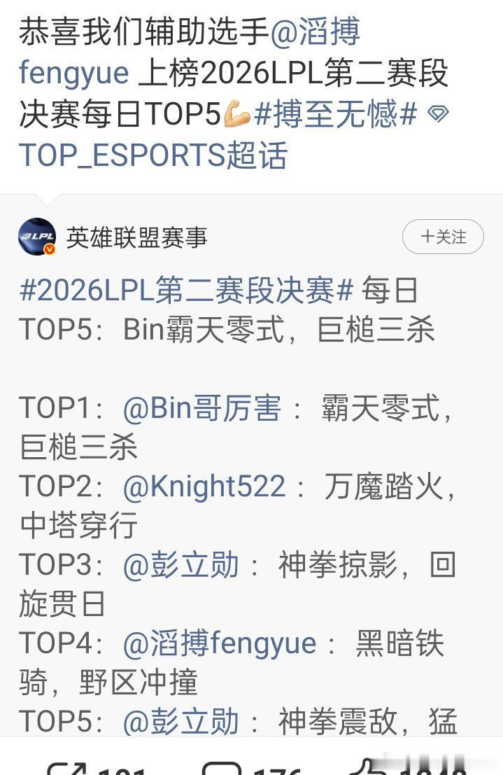 12302 都说了桃啵是辅助在C你们不信，这就是辅核 