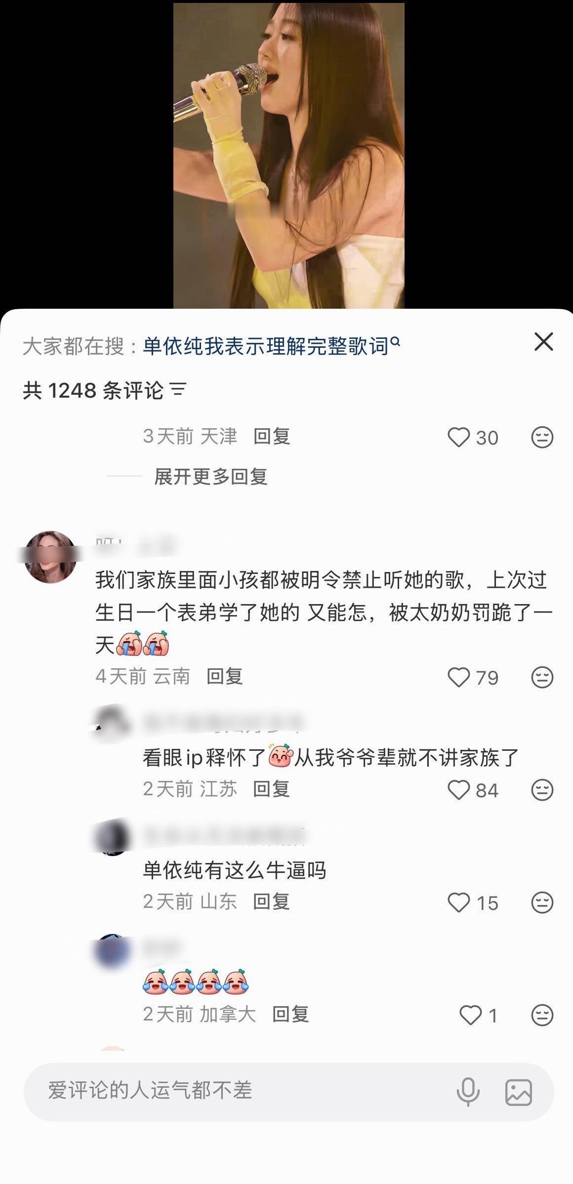 我远房表叔那天看见Coach的大广告把整个商场放🔥燒了，我远房太奶遛弯听到隔壁