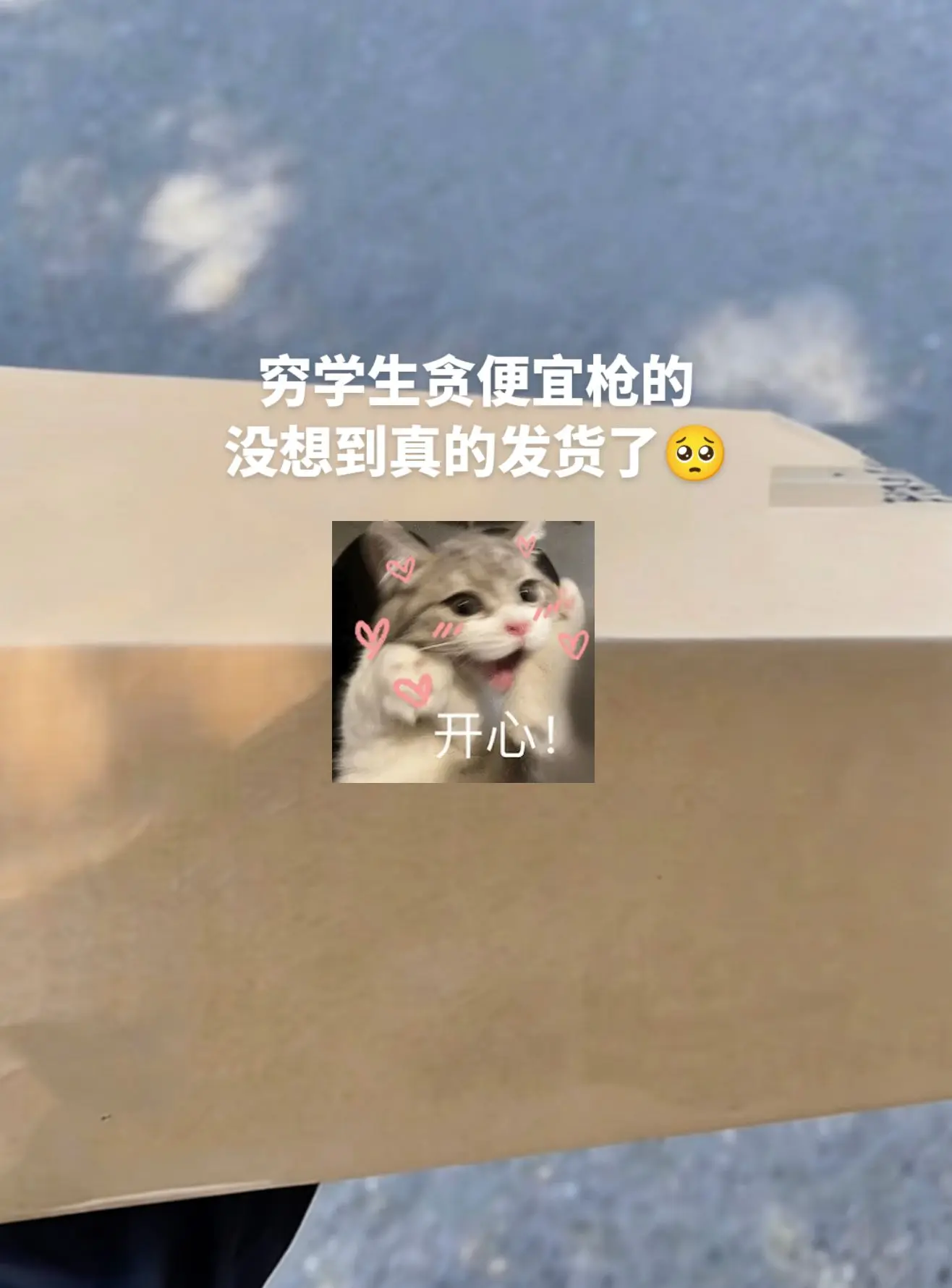 有便宜不占简直亏大啦。