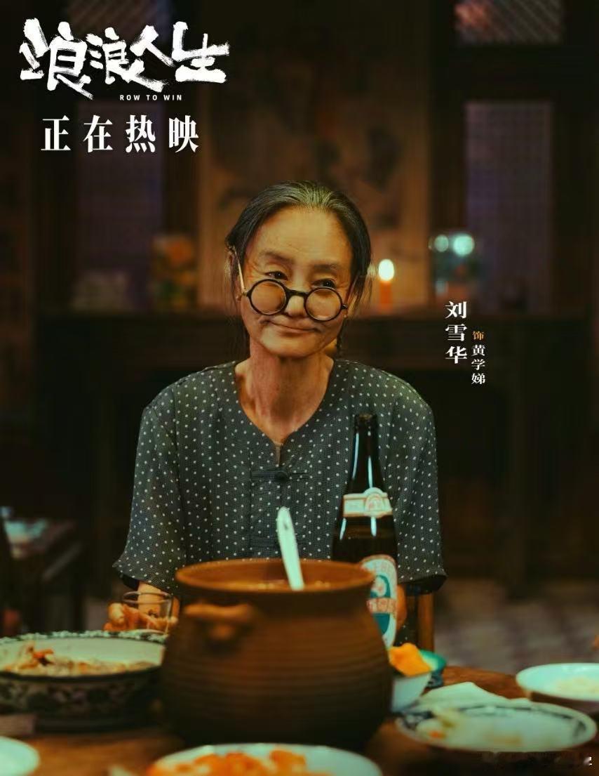 九旬老太爆改魔丸 看阿太从“买香送手串”做生意，到直接爆改手法送香买串，刘雪华老