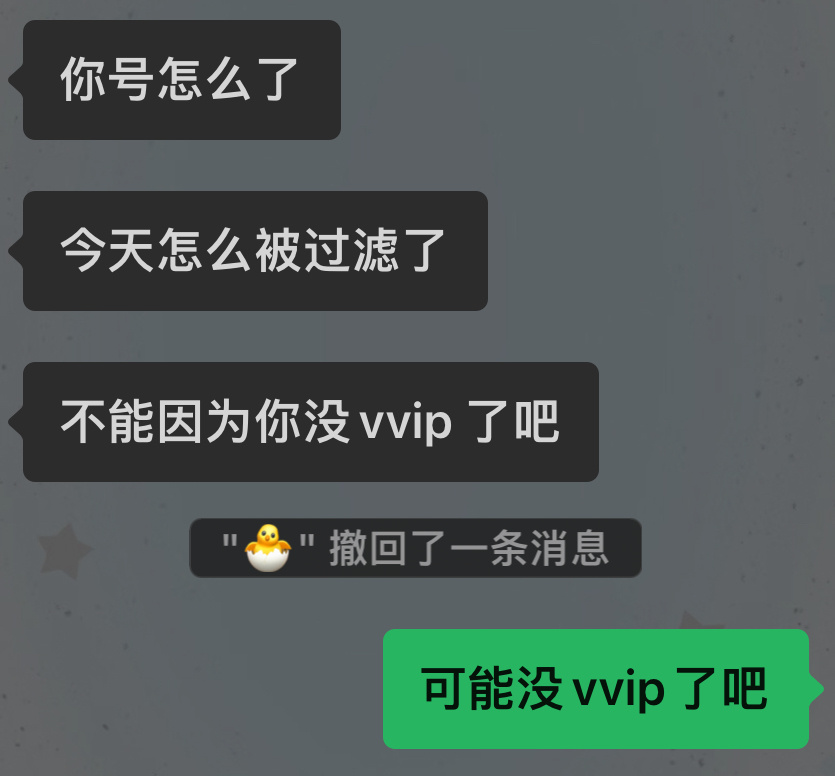 我一直在哭 