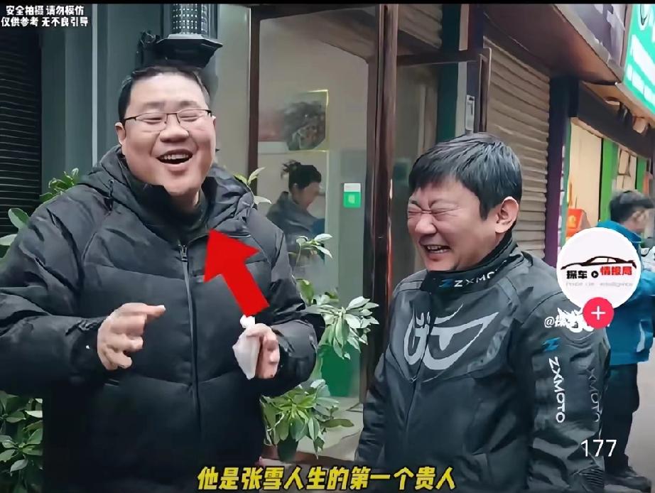 张雪肯定很感激那个给了他机会的记者。
因为人生除了努力，还需要机会和贵人。
湖南