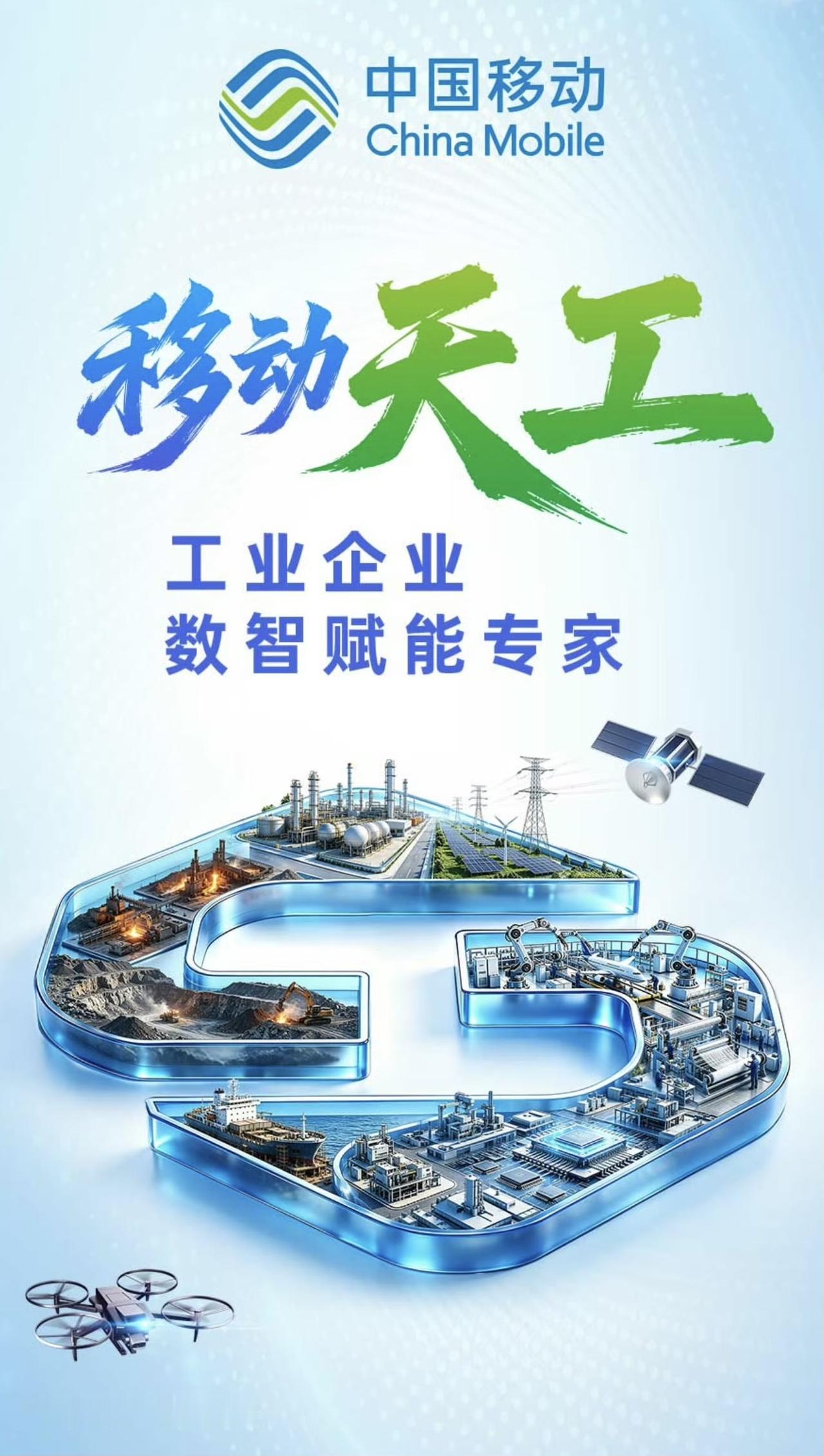 大学生挤破脑袋都想进的国央企：

1，国家电网
2，中石油
3，中石化
4，中国