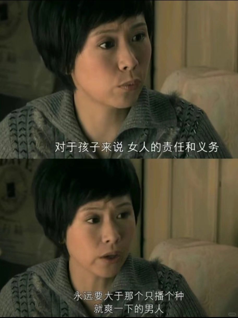 15年前的台词尺度能有多大胆……