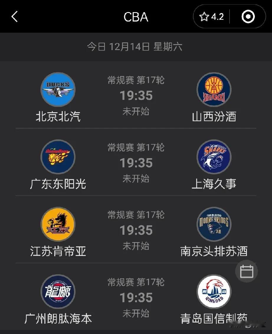 CBA联赛今晚进行4场比赛，这其中最值得关注的无疑是北京男篮VS山西男篮。

北