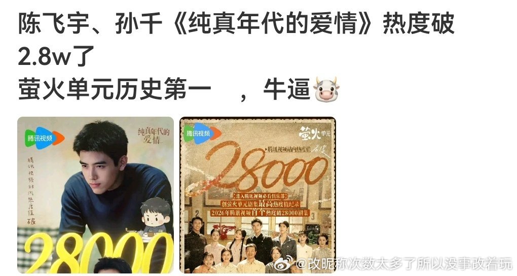 纯真天天营销什么黑马高走阿瑟如何你以为多牛现在其实就小赢一笑随歌水平，起点又不影