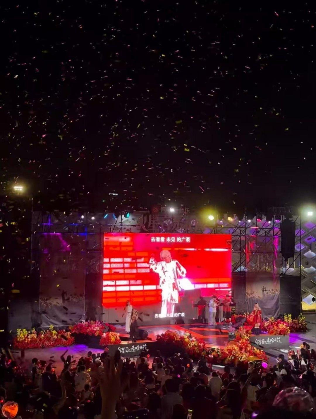 火星人又背着华晨宇开演唱会了旋律一响便是同频，散落各地的火星人相聚杭州，自发完成