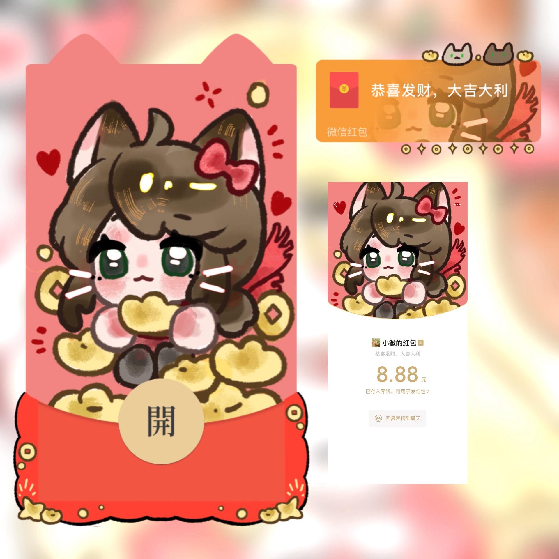 萌萌小猫丁！萌萌小孩！超可爱红包封面～