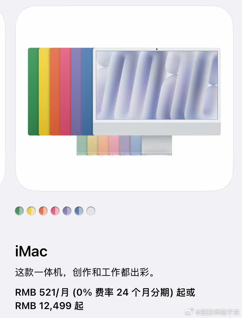 苹果涨价哪怕是拥有极强供应链管理和超高销量的苹果都顶不住这波存储涨价了.....