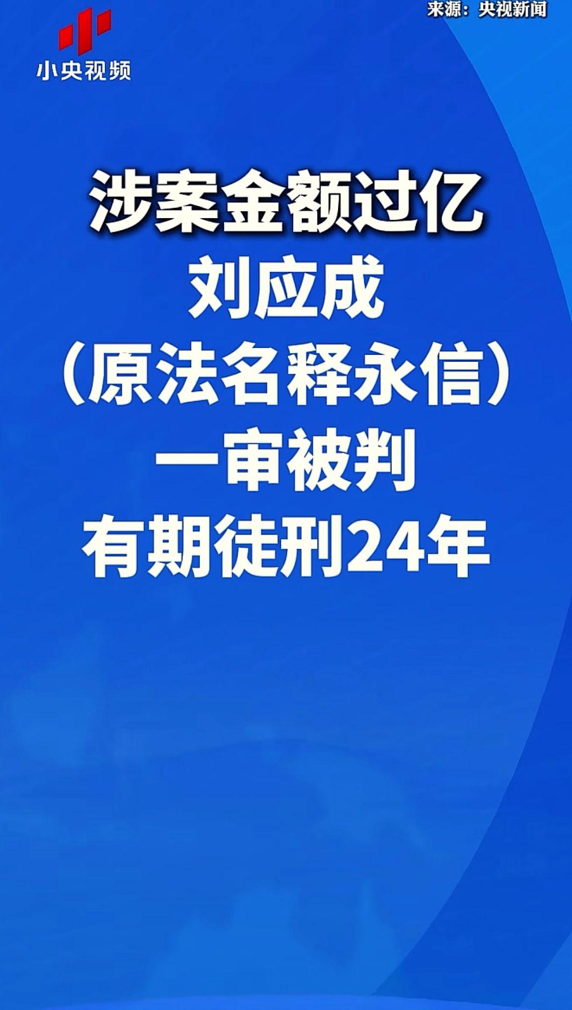 法信悬赏执行平台公示曝光