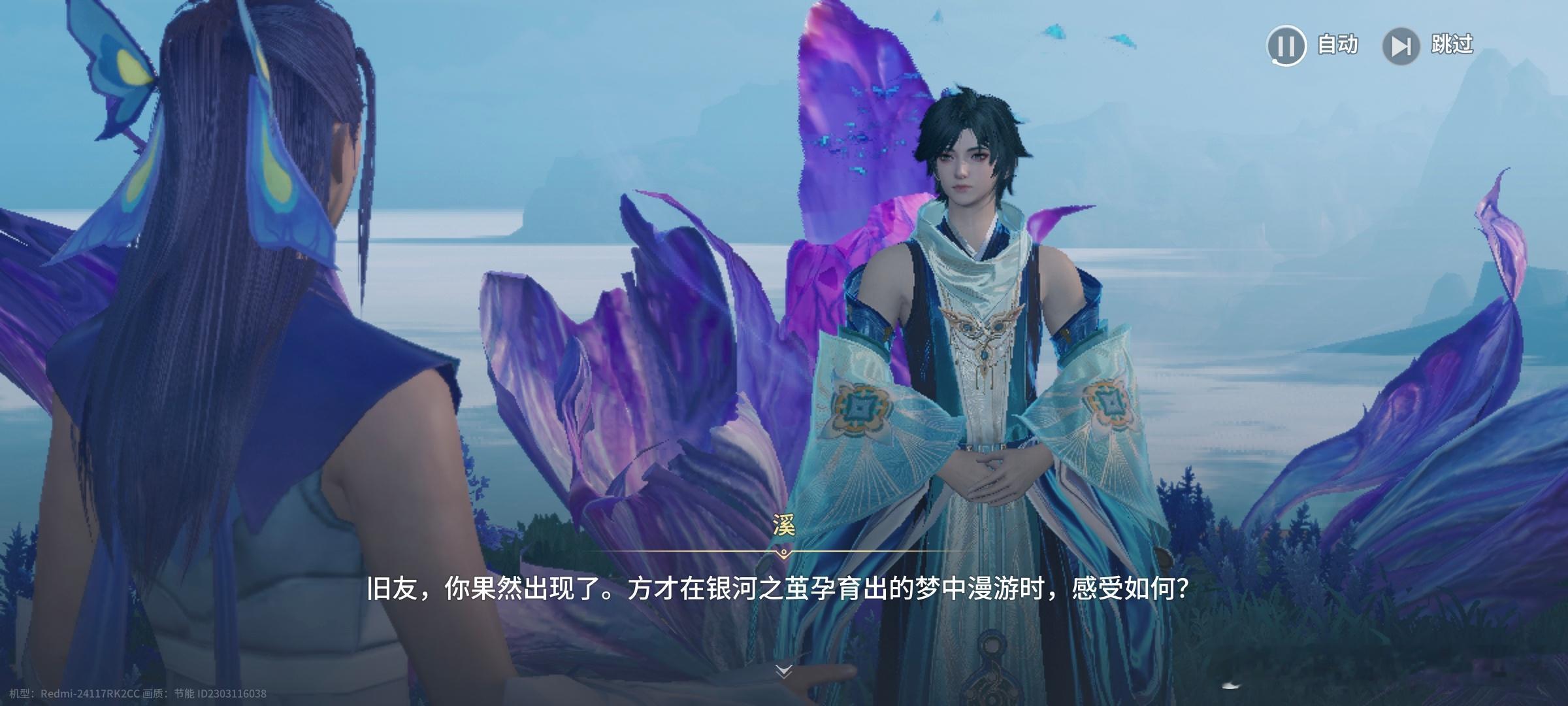 这个庄周太扫了