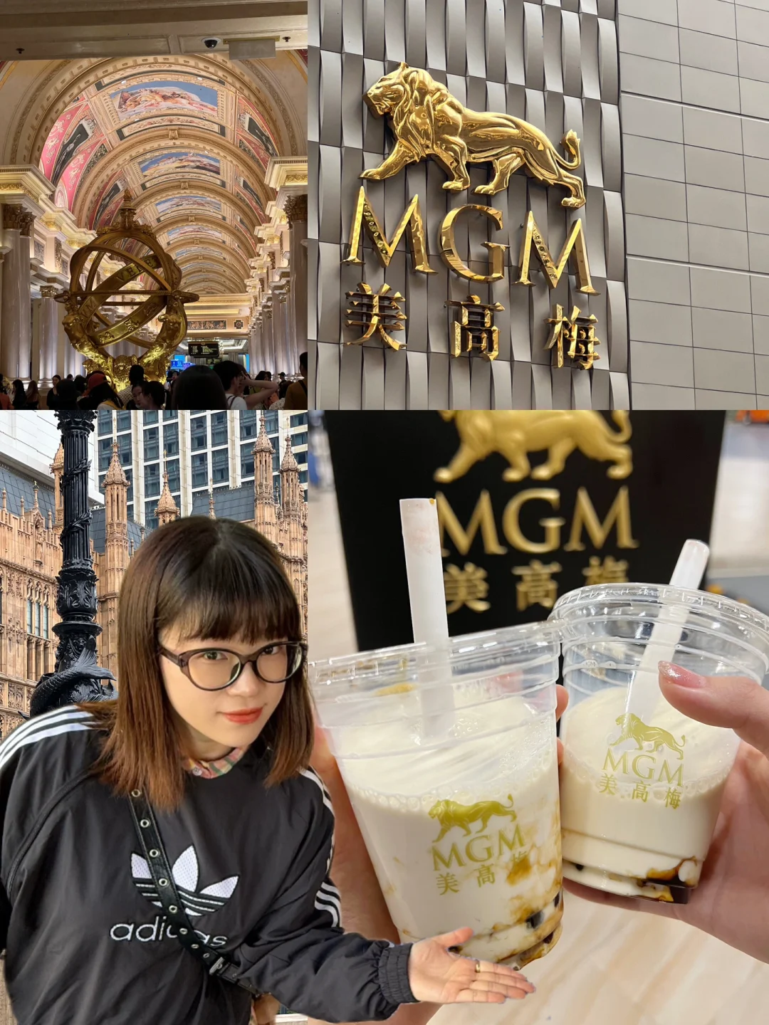 太好了…是美高梅奶茶！我们有救了！！