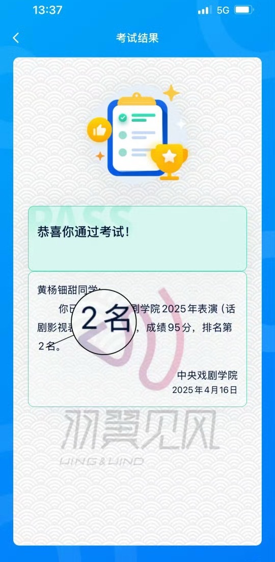 边在剧组拍戏边准备艺考，每天的工作量大家也有目共睹，每次下班也几乎都是凌晨，即使