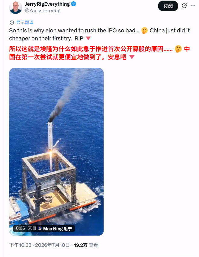 长征十号乙火箭回收成功 昨天看到咱们国家的火箭回收成功视频就觉得我们的回收技术比