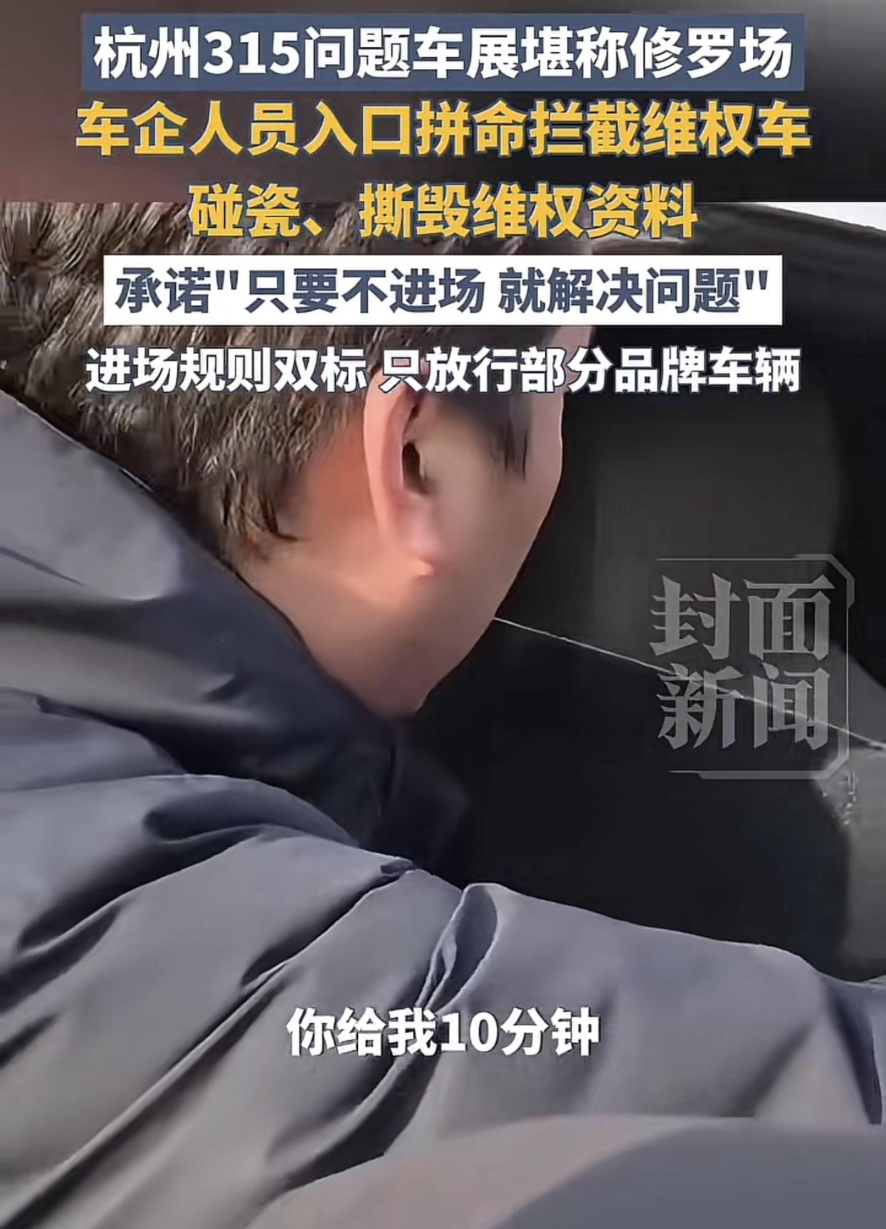 自从有了315问题车展，以前解决不了的问题突然全部都给你解决。
3月15号，广州