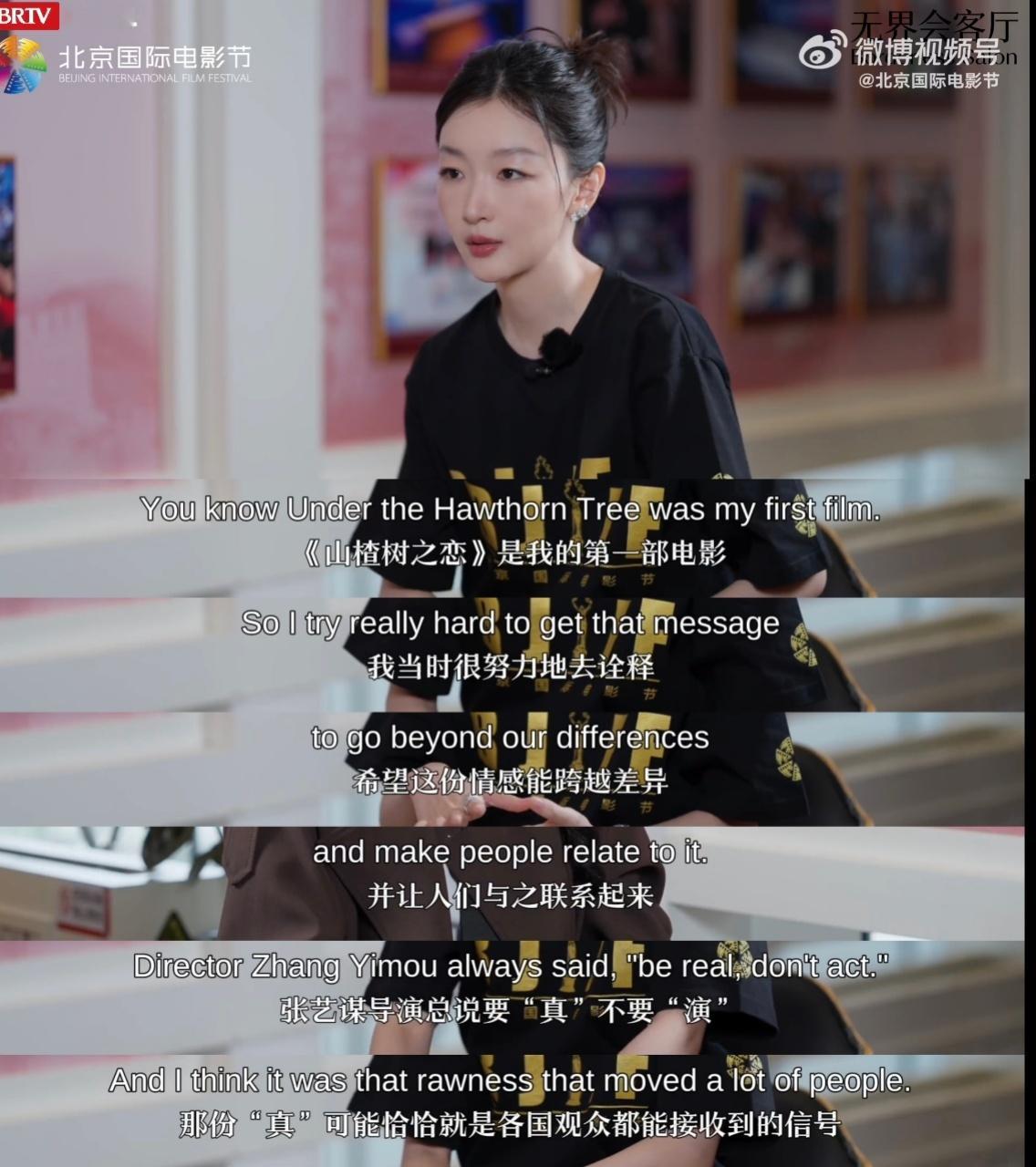 周冬雨英文水平 很喜欢在北影节的全英文采访，充满了恰到好处的成熟魅力，更是谈到演