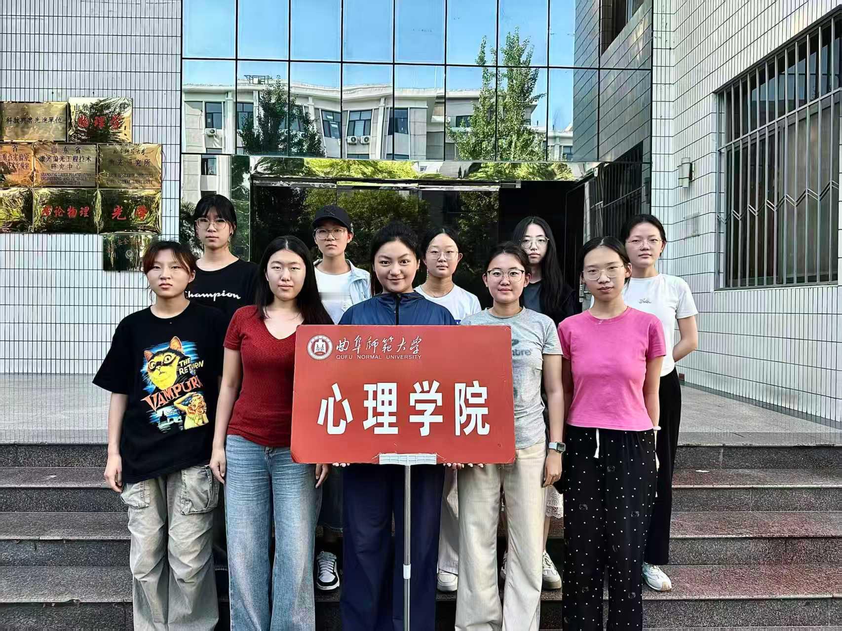 秦岭笑谈2026山东暑期社会实践 全国大学生三下乡曲阜师范大学 【知行践悟入基层
