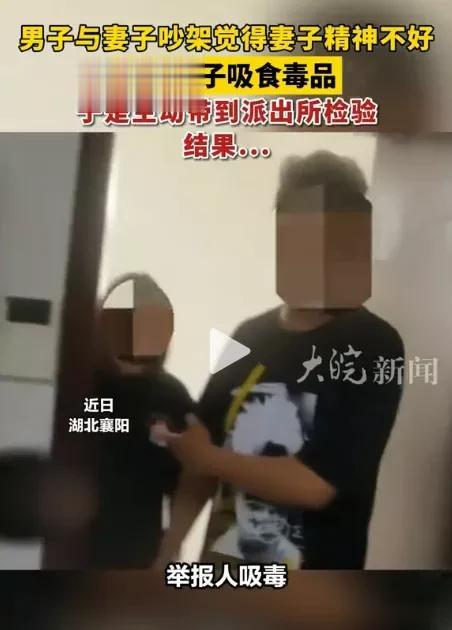 “这老公当得可以噢！”

在湖北襄阳，一对年轻夫妻隔三差五的吵架。后来，老公发现