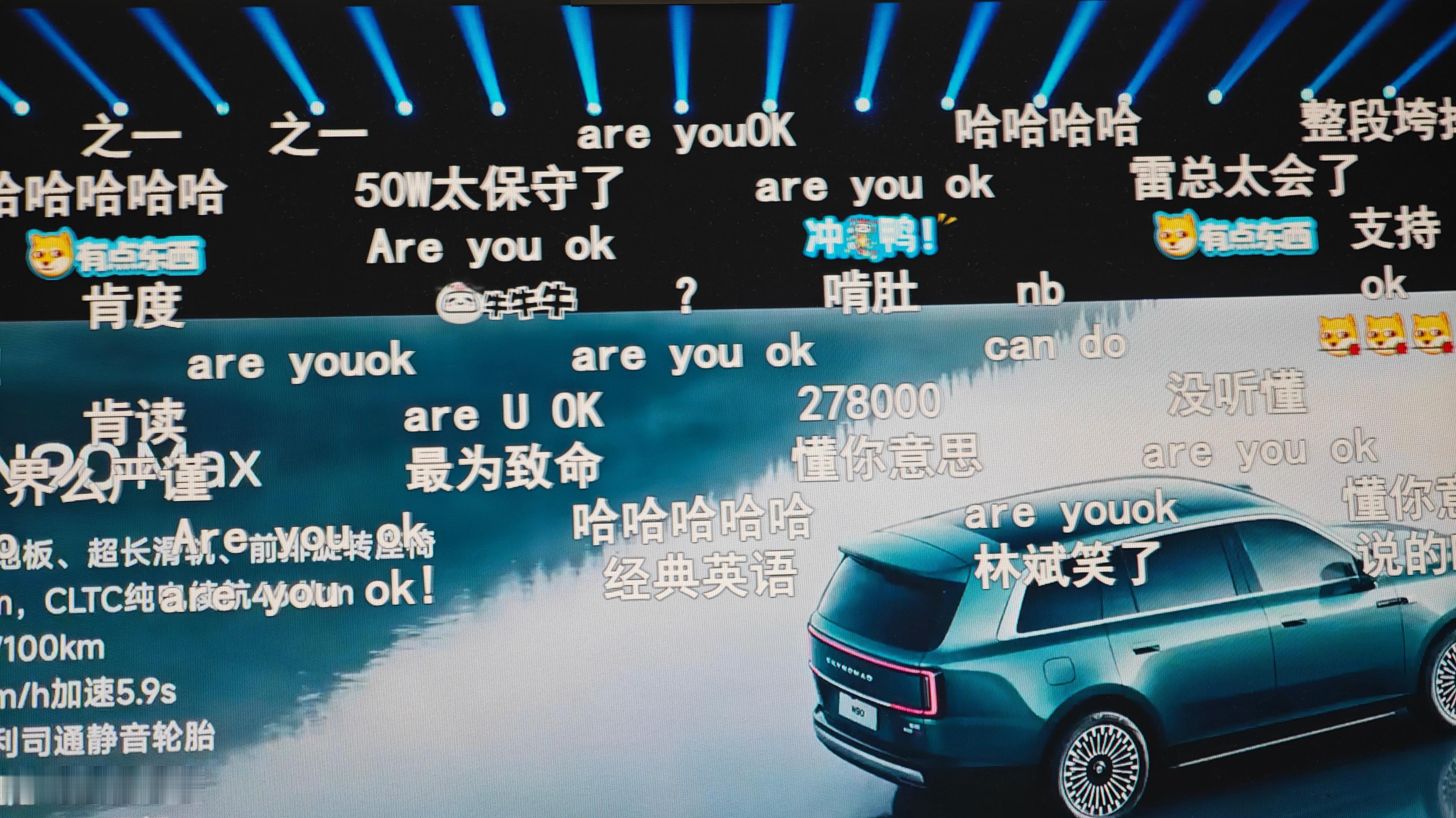 N90max是50万以内增程SUV里面最好的（大声）啊这一（萌）哈哈哈哈哈哈哈笑