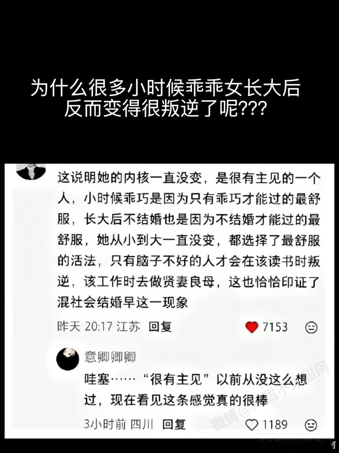她们一直都在选择当下让自己最舒服的活法。情感热点创作激励计划