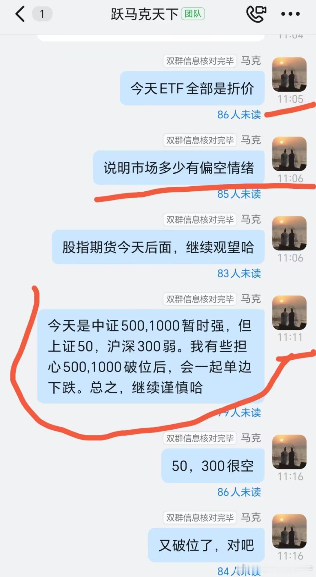 10.30日 午评：坚持，坚定，坚信中期C杀回3100，甚至3000！ 方向确定
