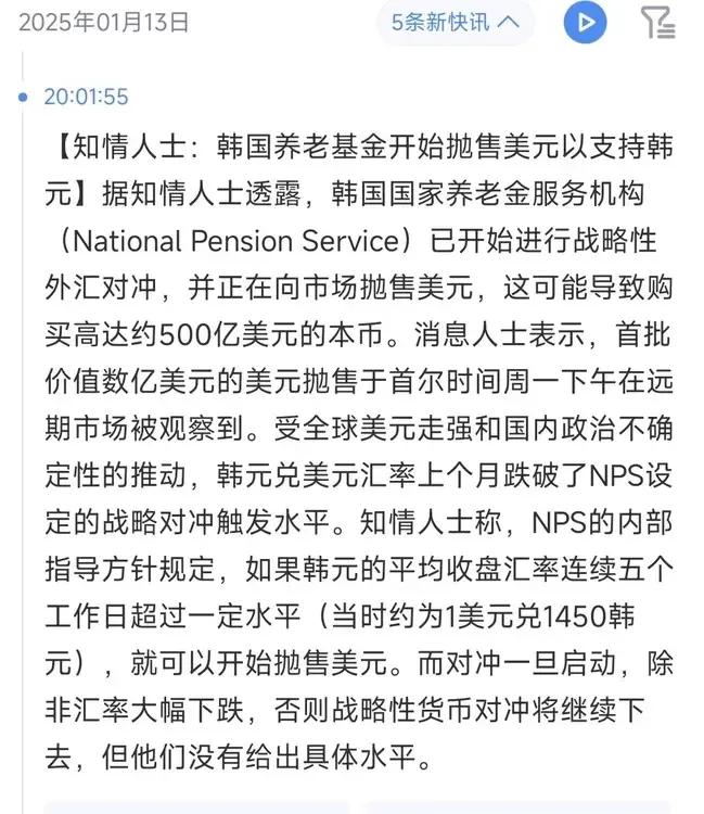 收盘后，村里喊话稳军心，国办央妈发利好！不是一般的信号，太兴奋了！这些消息会直接