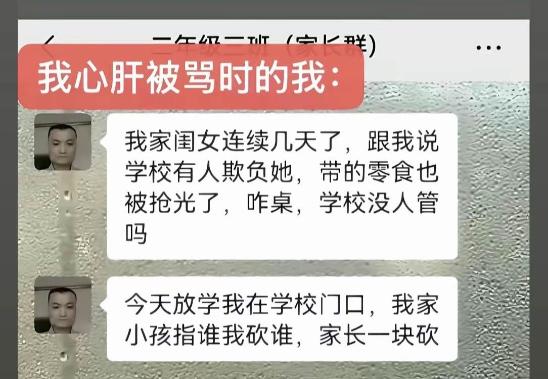 其他都是玩梗但我们团兵里老团是真的指了老猴而老兵也是真的砍了 